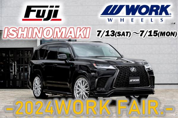 [Ishinomaki City, Miyagi Prefecture] 2024 WORK FAIR.