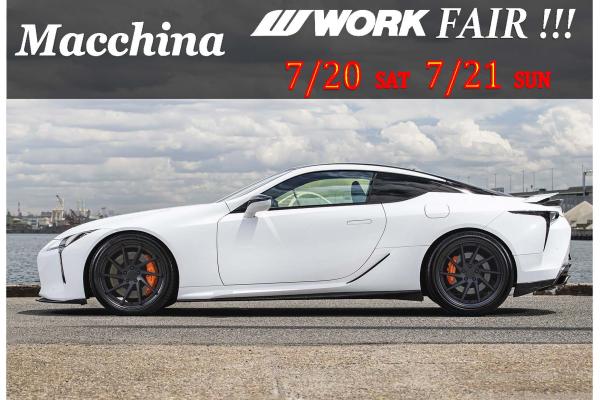 [Kaizuka City, Osaka Prefecture] Macchina WORK Fair