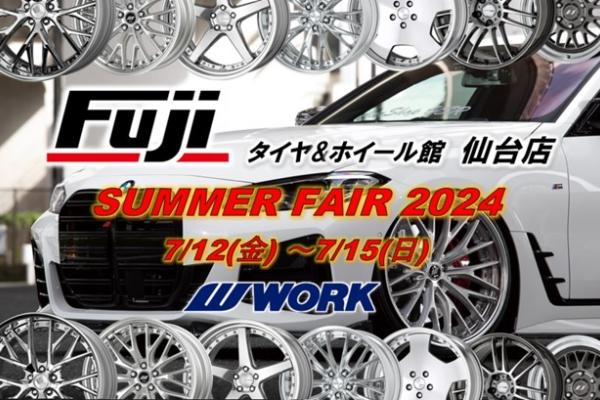 [Sendai City, Miyagi Prefecture] Tire & Wheel Store Fuji Sendai Store