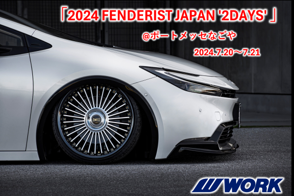 [Nagoya City, Aichi Prefecture] 2024 FENDERIST JAPAN '2DAYS'