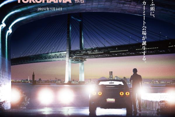 [Yokohama City, Kanagawa Prefecture] Wangan BASE YOKOHAMA ~ Optional Street Night Festival ~