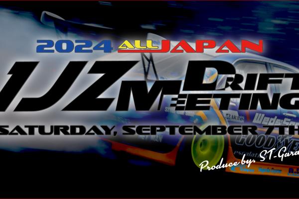 [Sunto District, Shizuoka Prefecture] 2024 ALL JAPAN 1JZ DRIFT MEETING