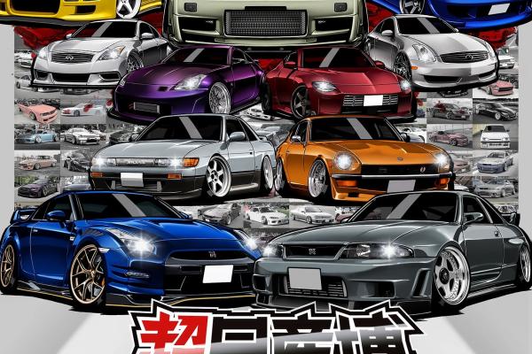 [Sunto District, Shizuoka Prefecture] Super Nissan Expo 2024