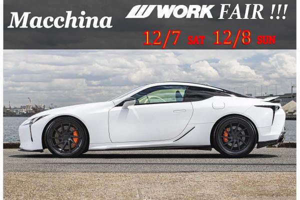 [Kaizuka City, Osaka Prefecture] macchina WORK Fair