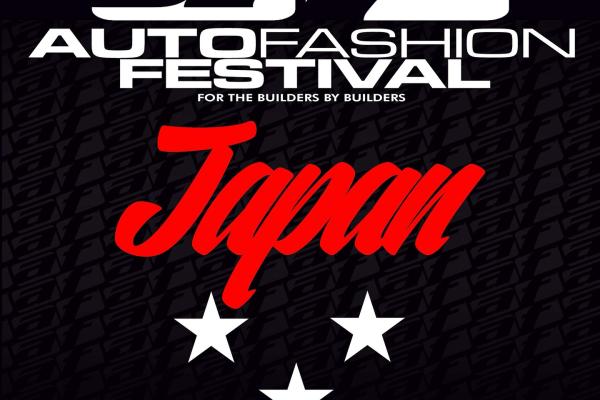 [Suita City, Osaka Prefecture] AF FESTIVAL 2025 JAPAN