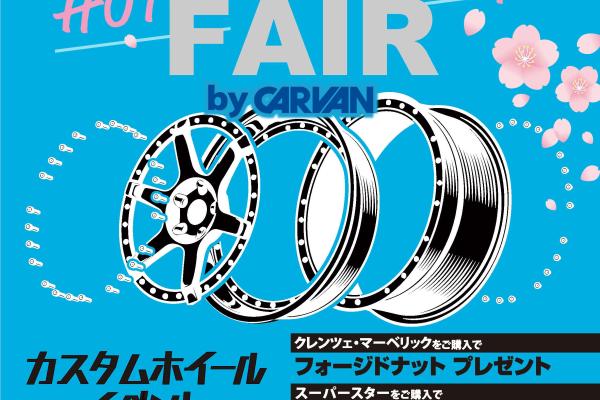 [Toyama City, Toyama Prefecture] Calvin Shinjo Ginza Store