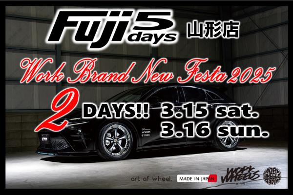 [Yamagata City, Yamagata Prefecture] Tire & Wheel Store Fuji 5days Yamagata Store 2025 WORK BRAND NEW FESTA