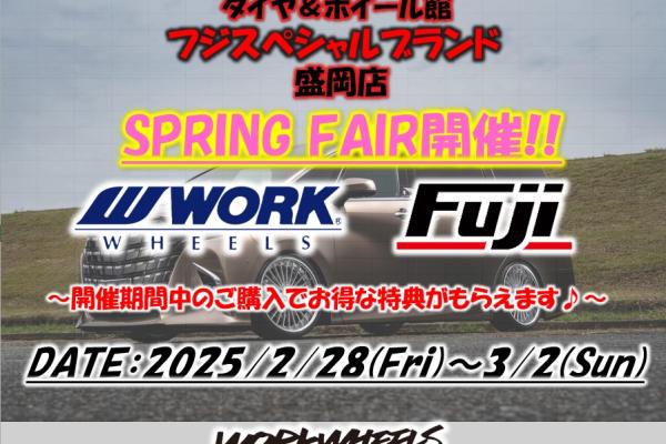 Fuji S.B Morioka Store SPRING CAMPAIGN
