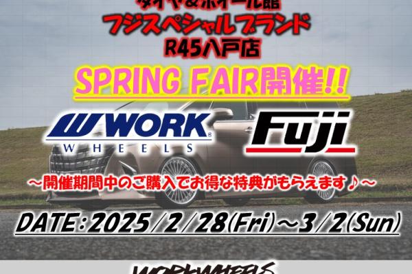 Fuji S.B R45 Hachinohe Store SPRING CAMPAIGN