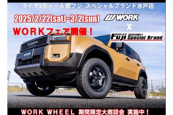 Tire & Wheel Store Fuji Special Brand Mito Store