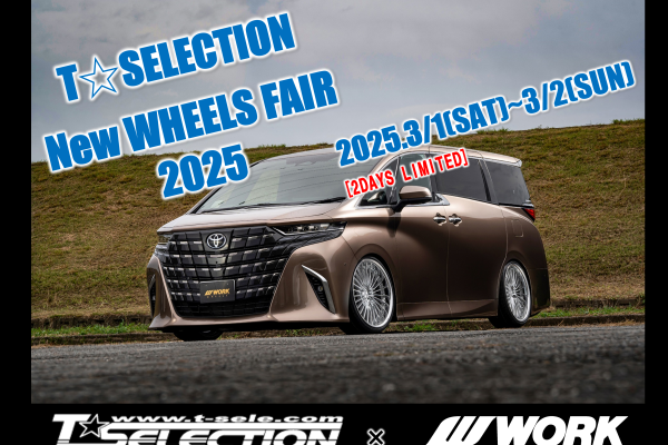 [Shibata-gun, Miyagi Prefecture] T☆SELECTION New WHEELS FAIR 2025