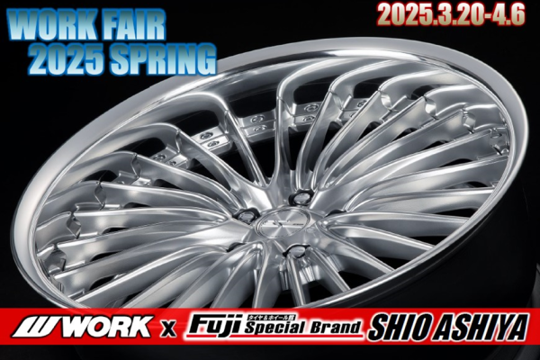 [Ashiya City, Hyogo Prefecture] WORK FAIR at Tire & Wheel Store Fuji Special Brand Shioashiya Store