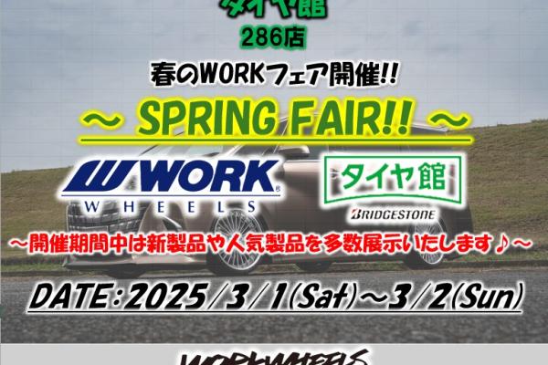 Tirekan 286 Store WORK WHEEL FAIR