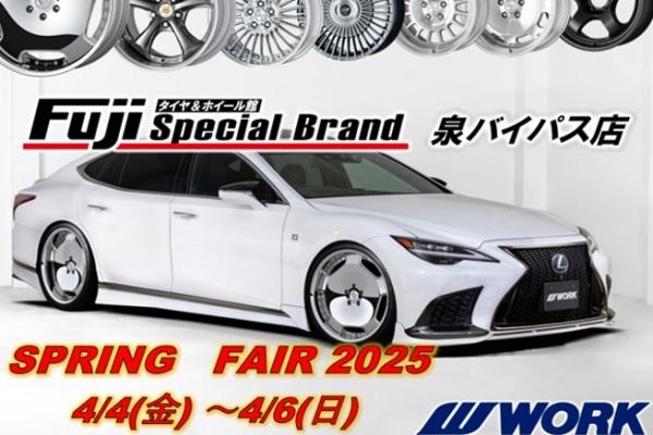 [Sendai City, Miyagi Prefecture] Tire & Wheel Store Fuji Special Brand Izumi Bypass Store WORK Fair