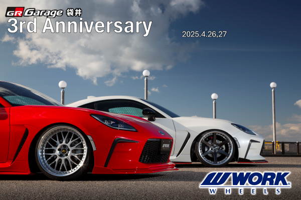 [Fukuroi City, Shizuoka Prefecture] GR Garage Fukuroi 3rd Anniversary Event