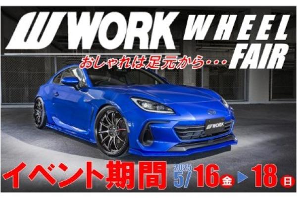 WORK Aluminum Wheel Fair