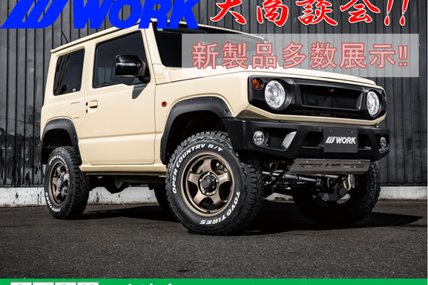 Tirekan Otsu WORK Wheels Business Show