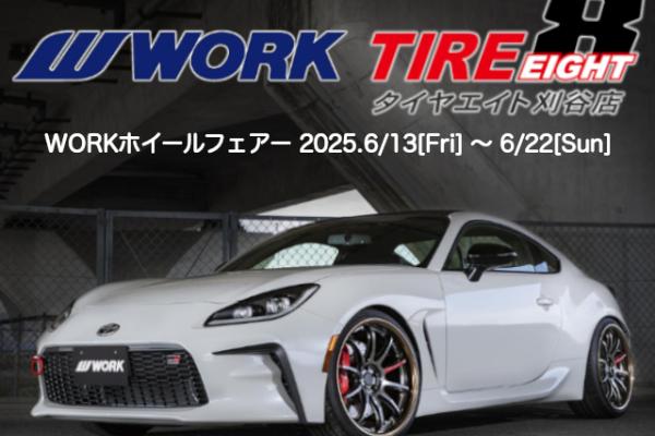 WORK Wheel Fair