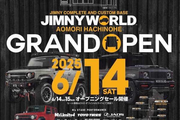 [Hachinohe City, Aomori Prefecture] Jimny World Aomori Hachinohe Open Fair