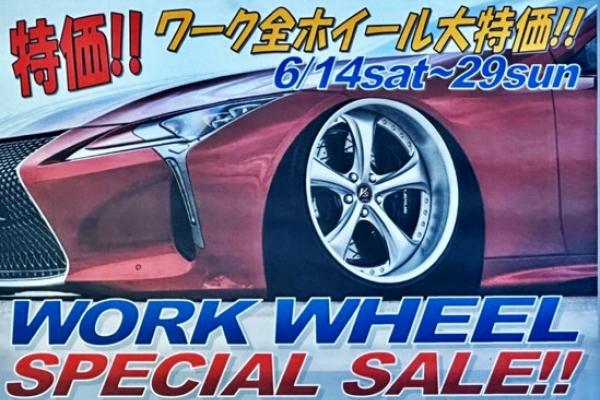 [Yamaguchi Prefecture] SS CREW WORK WHEEL Special Sale!