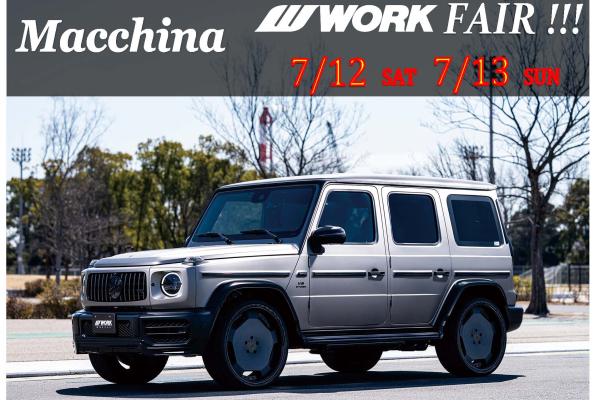 [Kaizuka City, Osaka Prefecture] Mackina WORK Fair