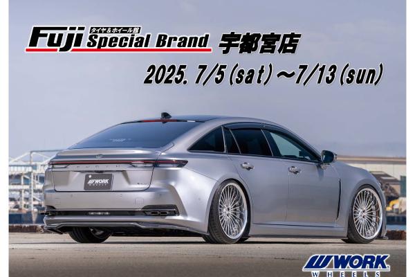 [Utsunomiya City, Tochigi Prefecture] Tire & Wheels Fuji Special Brand Utsunomiya Store Work Wheel Fair