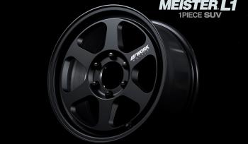 Essence is sharpened by stripping away the unnecessary. Introducing the MEISTER L1 1PIECE SUV.