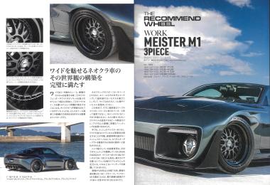 Option 2025年10月号