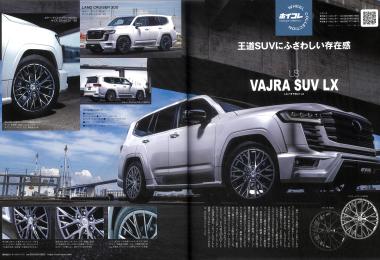 WAGONIST 2025年11月号