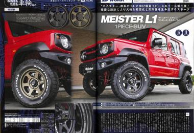 LET'S GO 4WD 2025年11月号