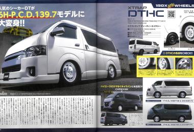 カスタムCAR 2026年2月号