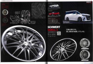 WAGONIST March 2026 issue