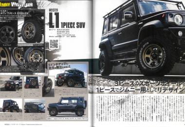Custom CAR April 2026 issue