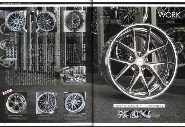 VIP STYLE PLUS+ VOL.8