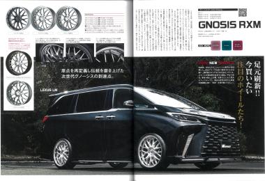 WAGONIST 2026年5月号