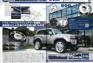 LET'S GO 4WD 2026年6月号