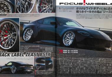 MEDIA INFORMATION｜Can custom order of aluminum wheels｜WORK