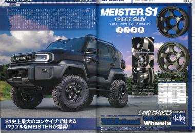 LET'S GO 4WD 2026年8月号